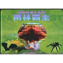 时尚芭比做美甲