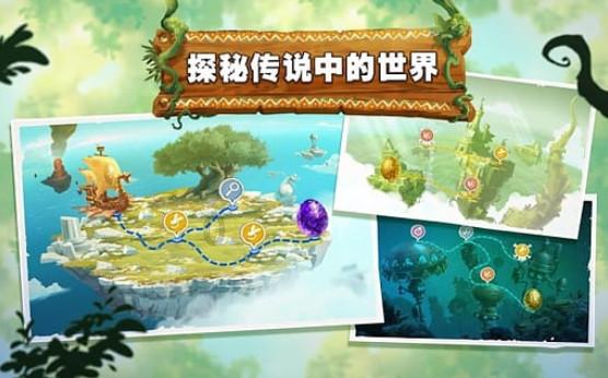 你的男朋友的心结是什么？游戏画面