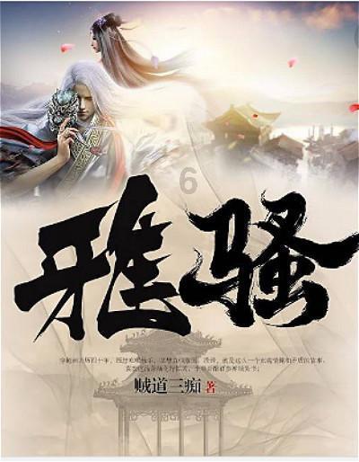 海岛纪元